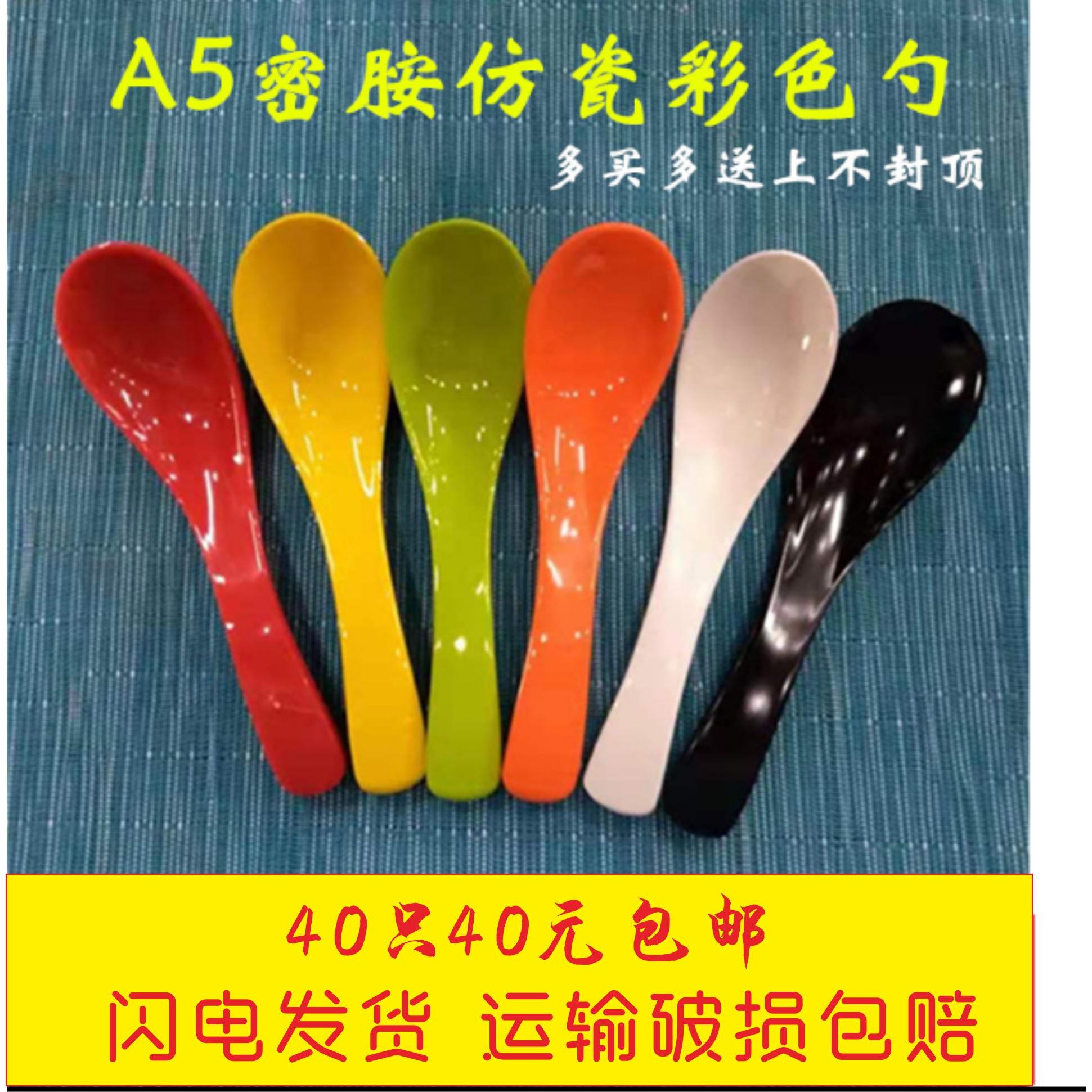 密胺汤勺长柄商用耐高温饭厅饭店彩色带勾彷瓷塑料小勺子汤匙汤匙