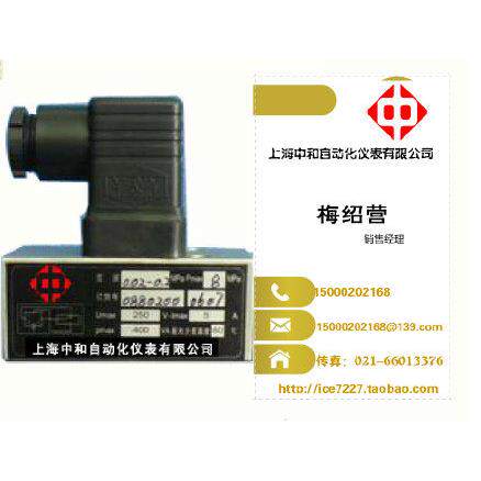 压力控制器D505/18D压力开关D500/18D液压开关液压控制器