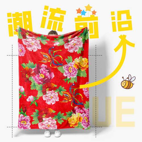 【潮流先锋】大学生毯子创意东北大花午睡午休毛毯盖腿毯搞怪网红
