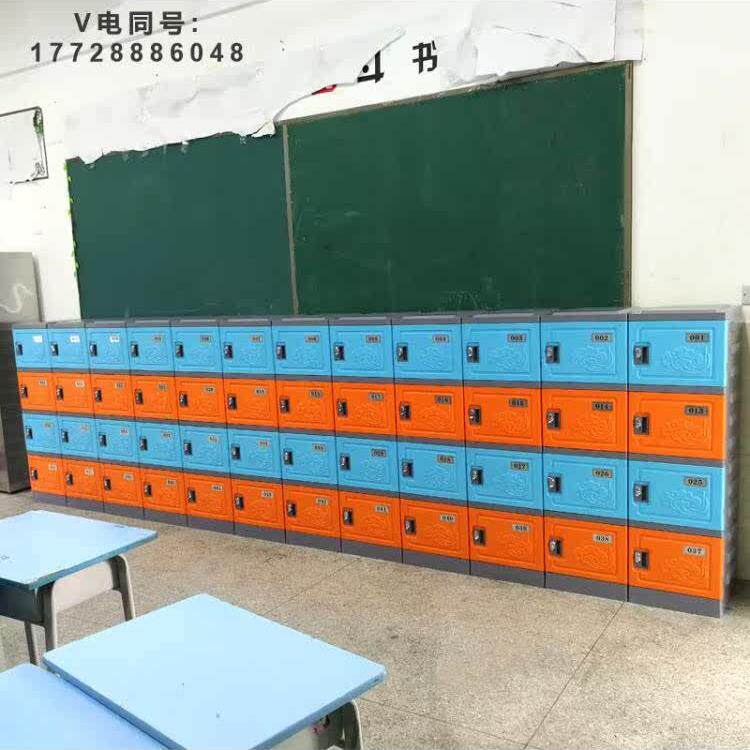 教室中小学生书包柜更衣室幼儿园柜子储物带锁储存柜abs塑料学校