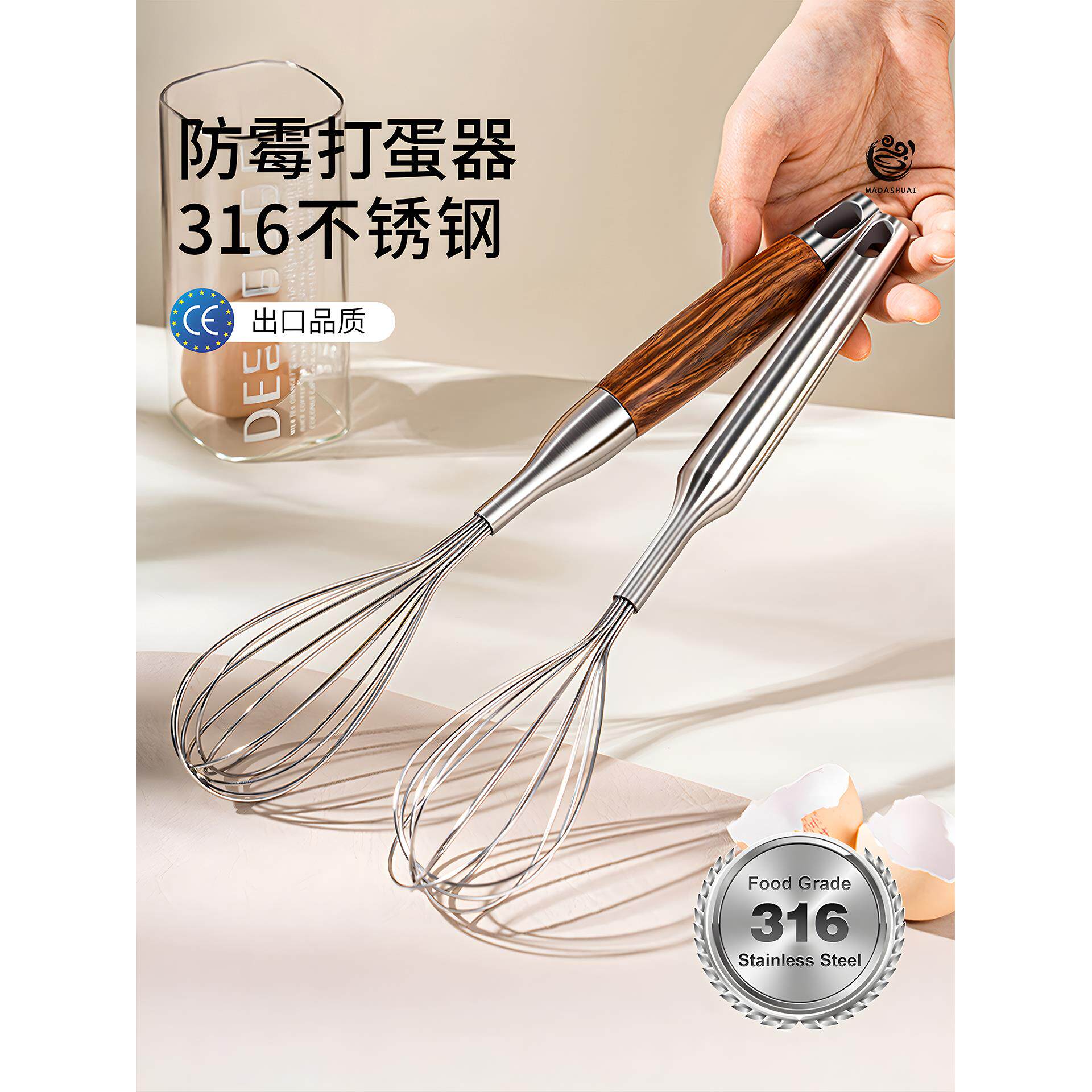 304不锈钢手动打蛋器加粗花梨木家用烘焙手持商用蛋抽鸡蛋搅拌棒