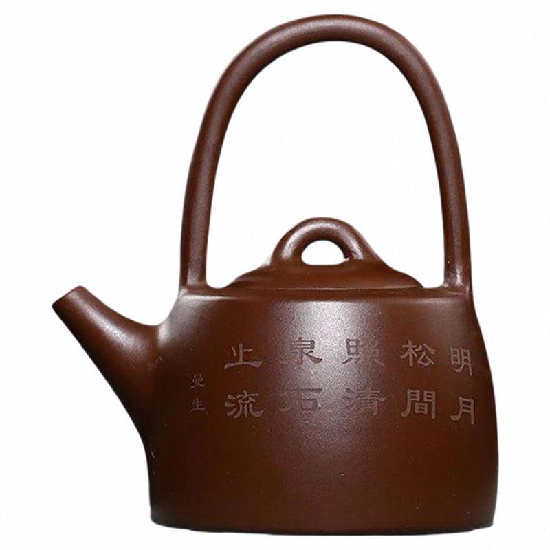 宜兴正宗紫砂壶真品名家纯手工紫泥石铫提梁壶家用功夫茶具250cc
