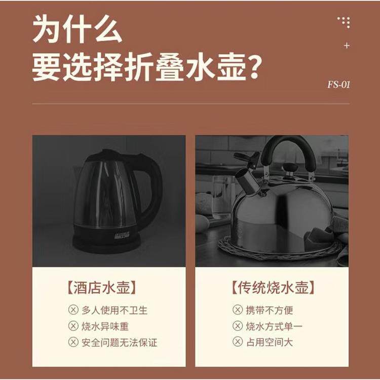 百亿便携式电热水壶旅行折叠烧水壶自动断电宿舍小型电水壶开水壶