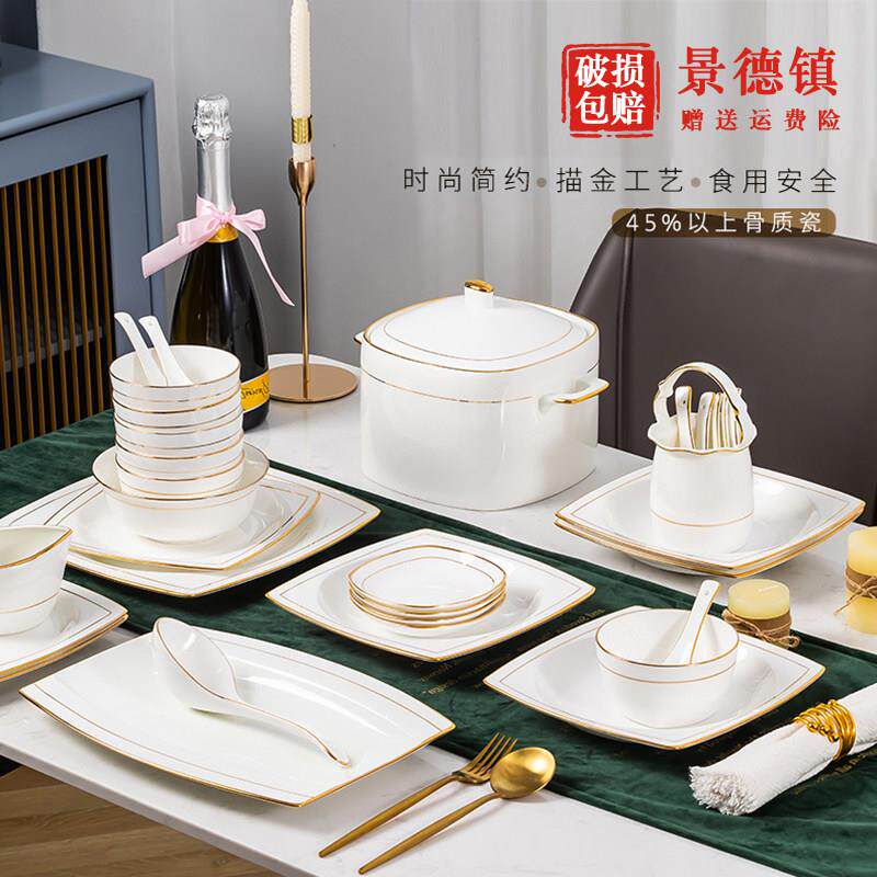 碗碟套装家用2022新款景德镇骨瓷金边轻奢风乔迁中式纯白高档餐具