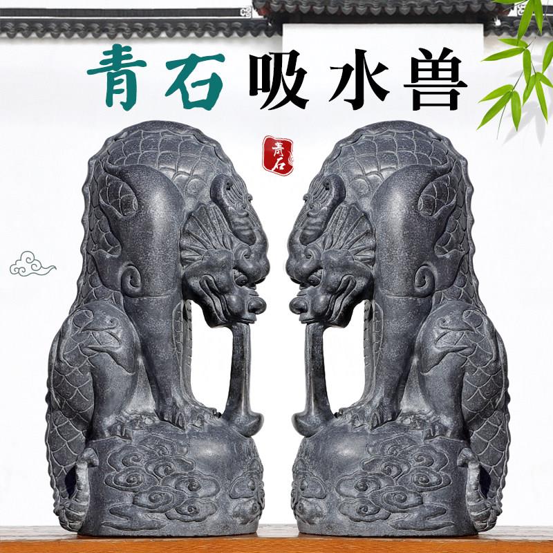 青石吸水兽摆件 镇宅招财蚣蝮石雕 新中式庭院装饰手工摆设