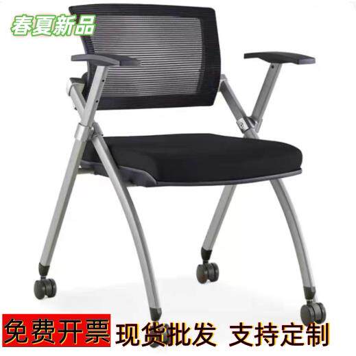 可折叠培训椅带滚轮网布办公椅会议椅可叠落一体学习椅子桌椅一体