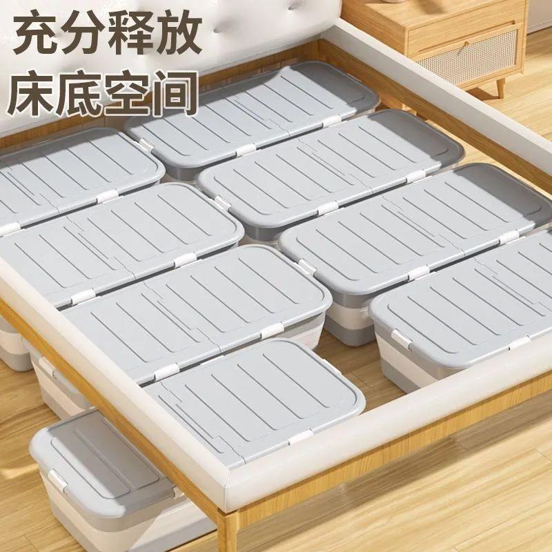 大容量床底收纳箱带轮可折叠箱子带轮床底收纳箱防尘防虫防潮移动