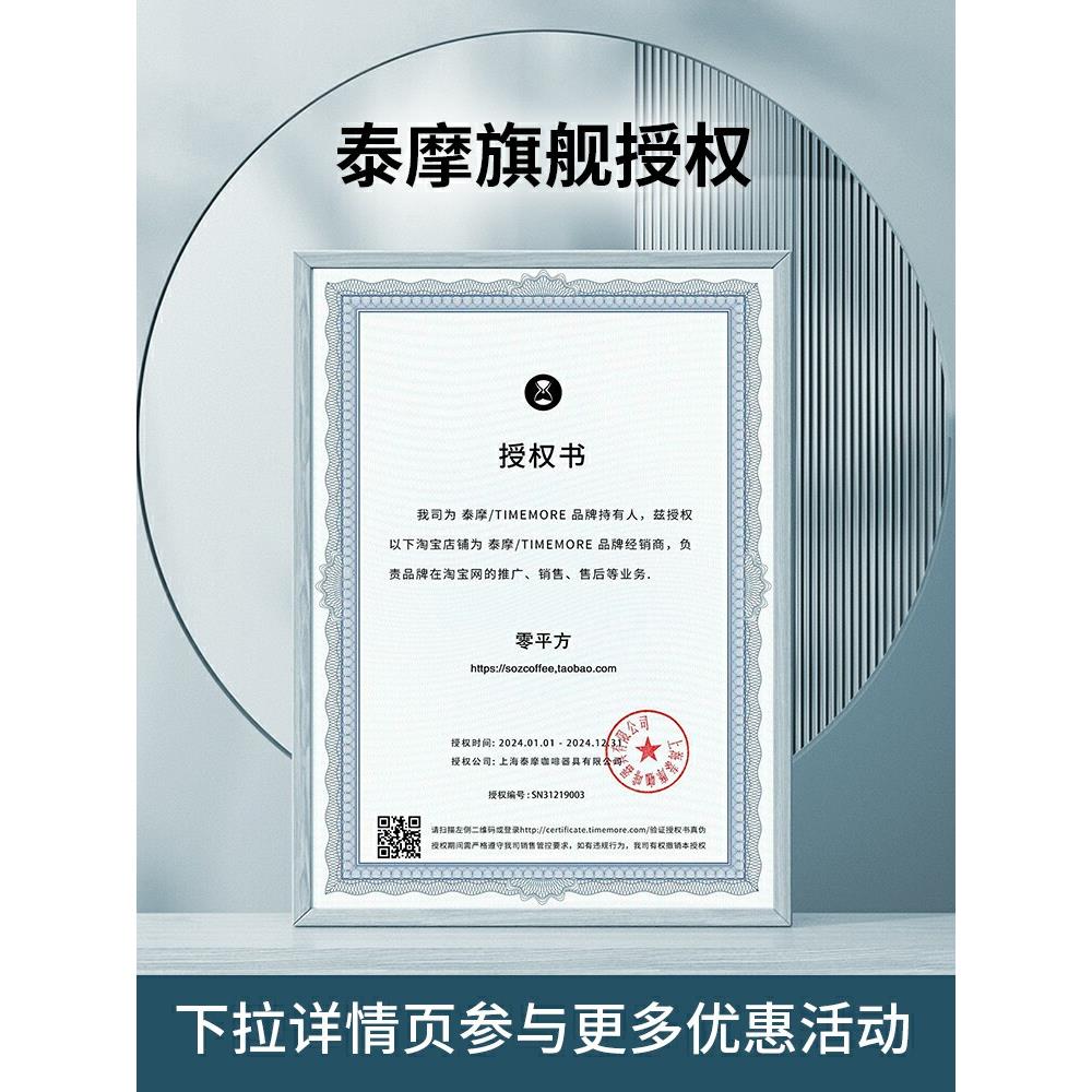 台摩钰智能温控水壶家用薄口手冲咖啡壶不锈钢电水壶茶温控水壶