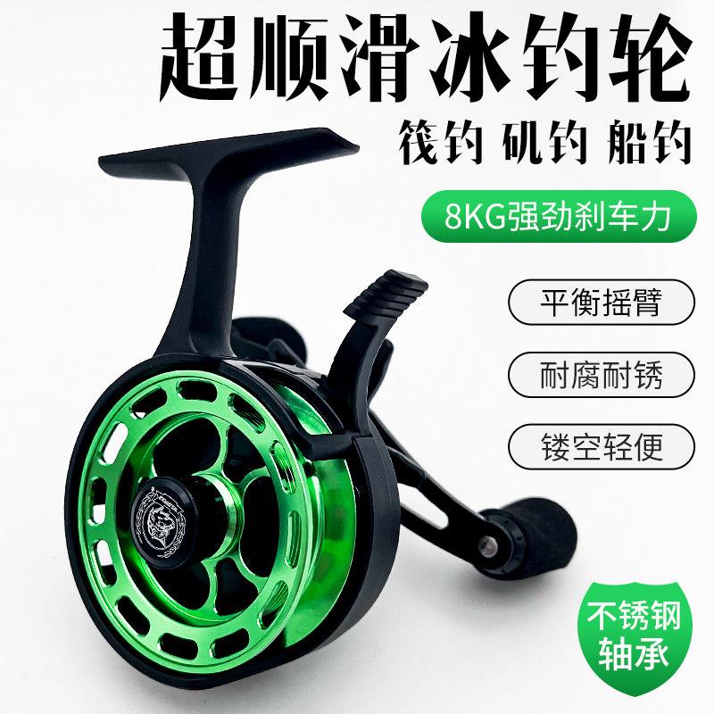金属筏钓轮冰钓轮一键放线前打轮高脚座微型渔轮微铅轮鱼线轮