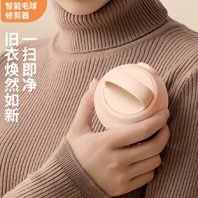 新款除毛衣服起球修剪器充电式家用衣物去球剃毛修剪器可充电除毛