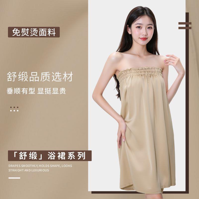 高档美容院专用抹胸浴裙薄款浴袍汗蒸服吸水不掉毛可穿浴巾四季款