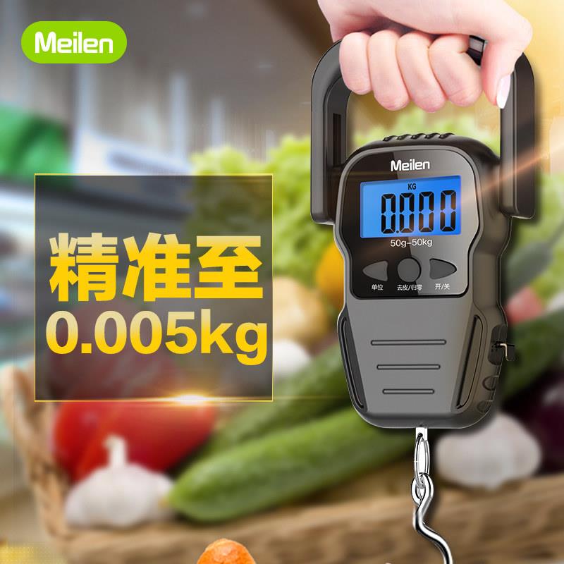 正品meilen手提电子秤50公斤可携式高精度家用快递称买菜小秤弹簧