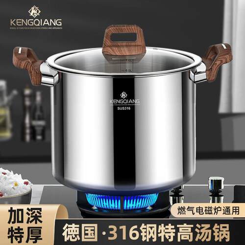 特厚316不锈钢汤锅家用煮粥锅大容量蒸煮锅加深卤炖锅双耳高汤锅