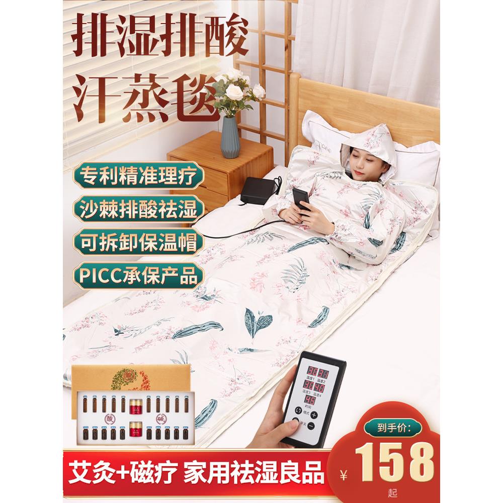 汗蒸箱家用全身无排毒满月发汗浴箱家庭式干蒸机桑拿房蒸袋熏蒸仪