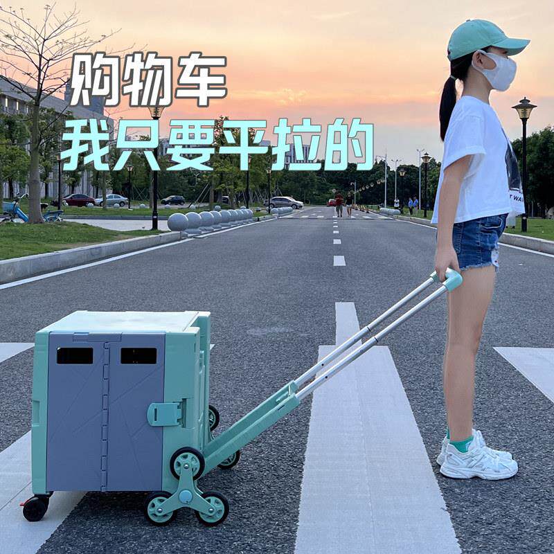 轻便静音可折叠手拉推车 高承重家用购物收纳车 户外便携拉车推荐