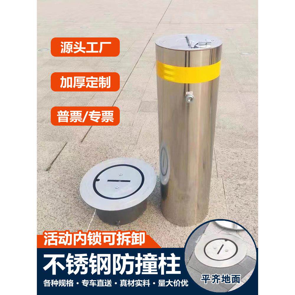 不锈钢挡车柱 防撞柱可拆卸警示柱带锁 预埋活动固定桩隔离柱路桩