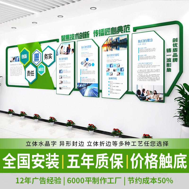 企业员工风采照片墙定制设计公司办公室文化装饰背景形象墙贴制作
