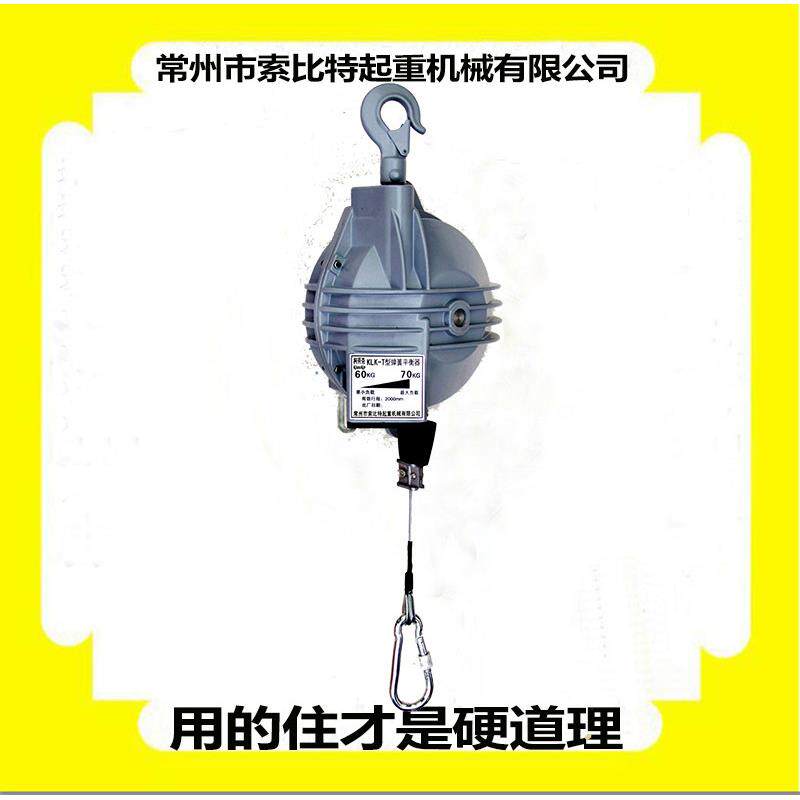 柯劳克弹簧平衡器KLK-T全包弹簧吊车Q型自锁平衡器行程2米寿命长