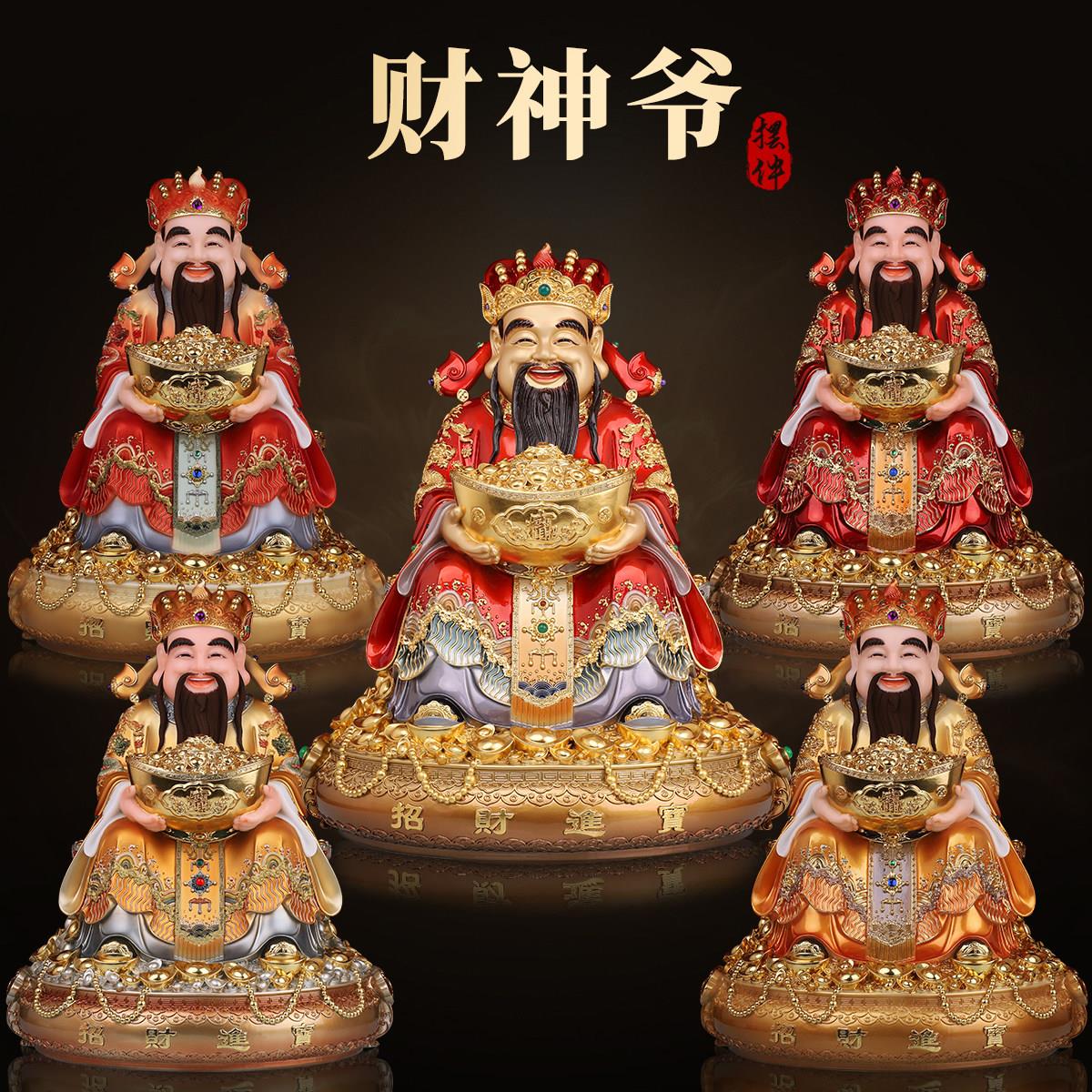 纯铜元宝盆财神爷摆件家用佛像供奉店铺开业送礼招财进宝铜文财神