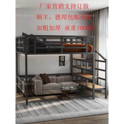 小户型楼阁铁艺高架床上下铺铁架床简约宿舍双人床上床下桌公寓床