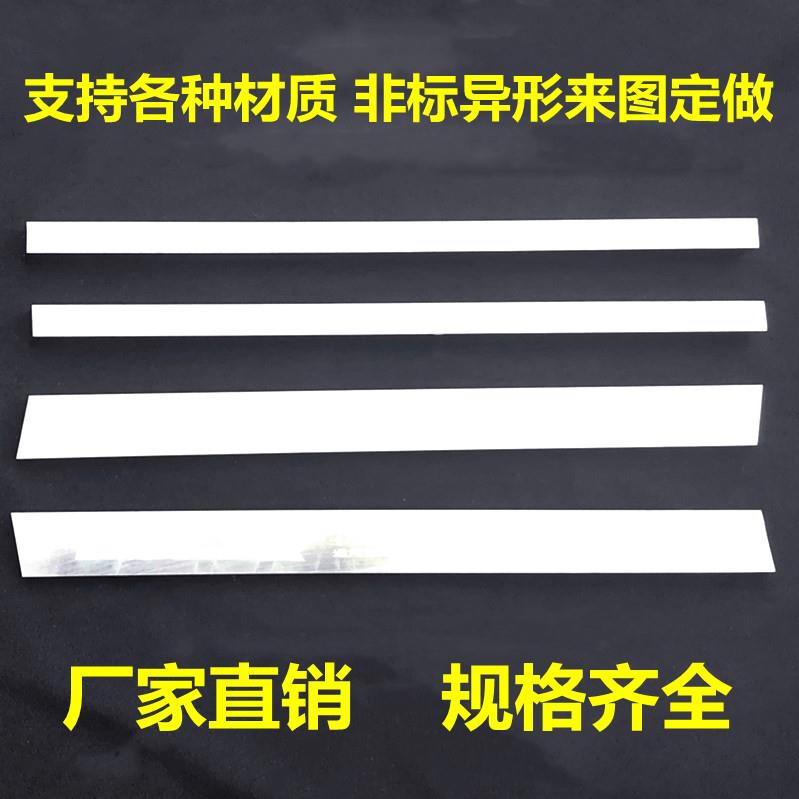承接各种材质白钢刀白钢条白钢刀片高速钢车刀锋钢刀非标异形定制