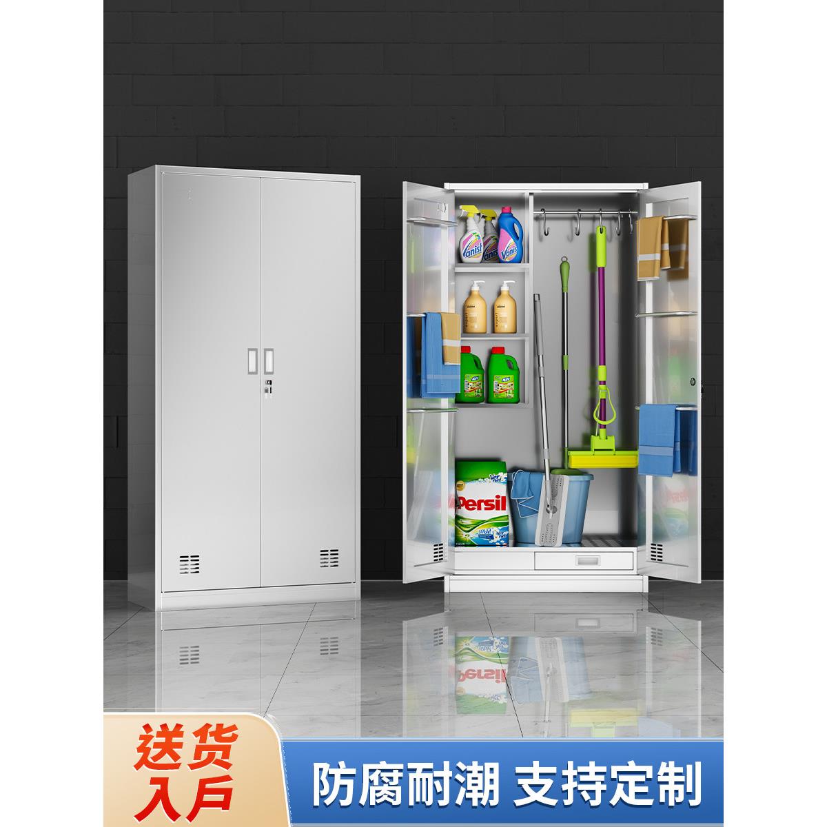 不锈钢清洁柜单双门扫把拖把杂物柜卫生工具收纳柜带锁钢制清洁柜