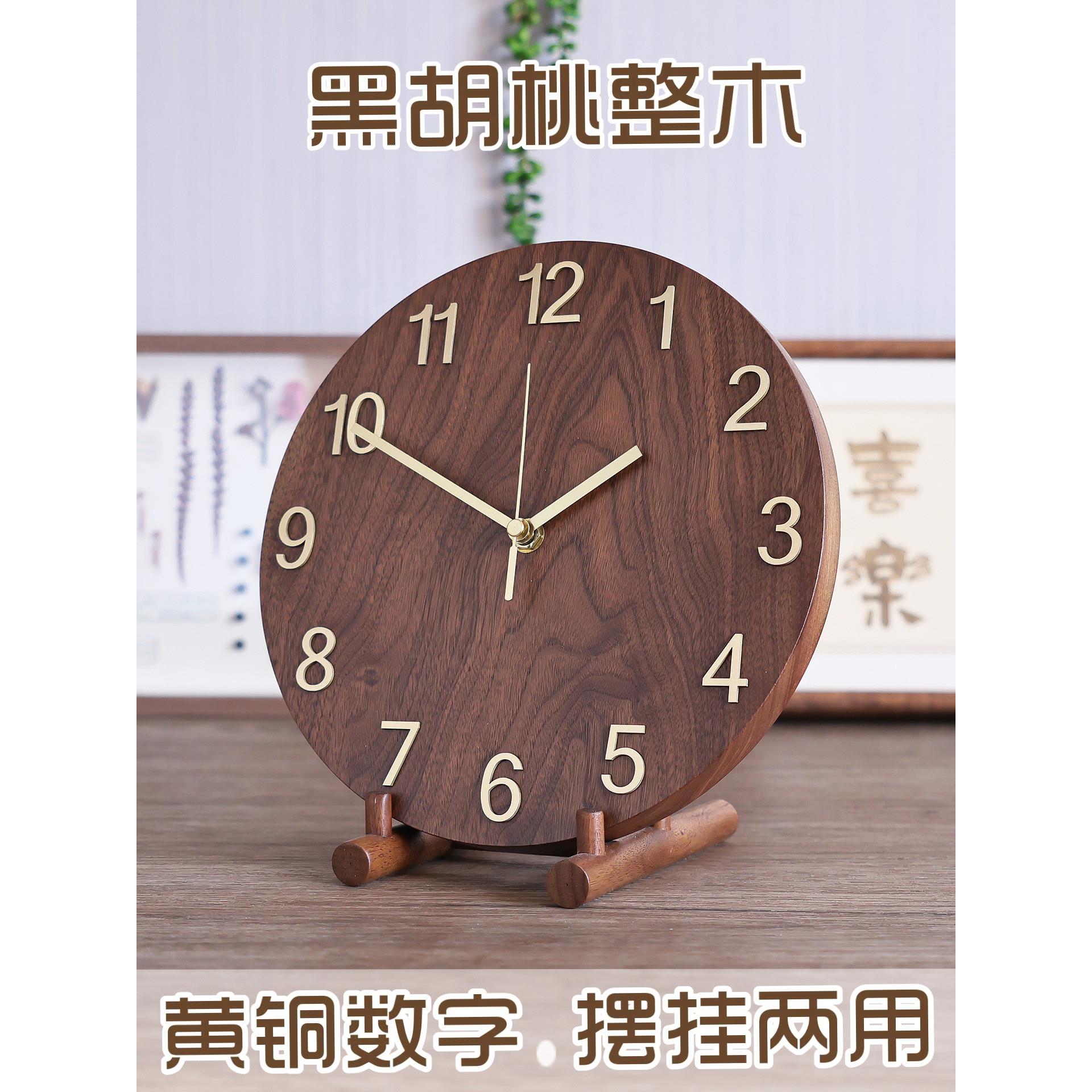 黑胡桃钟表挂钟客厅家用简约中式石英钟壁钟中古挂表实木静音时钟