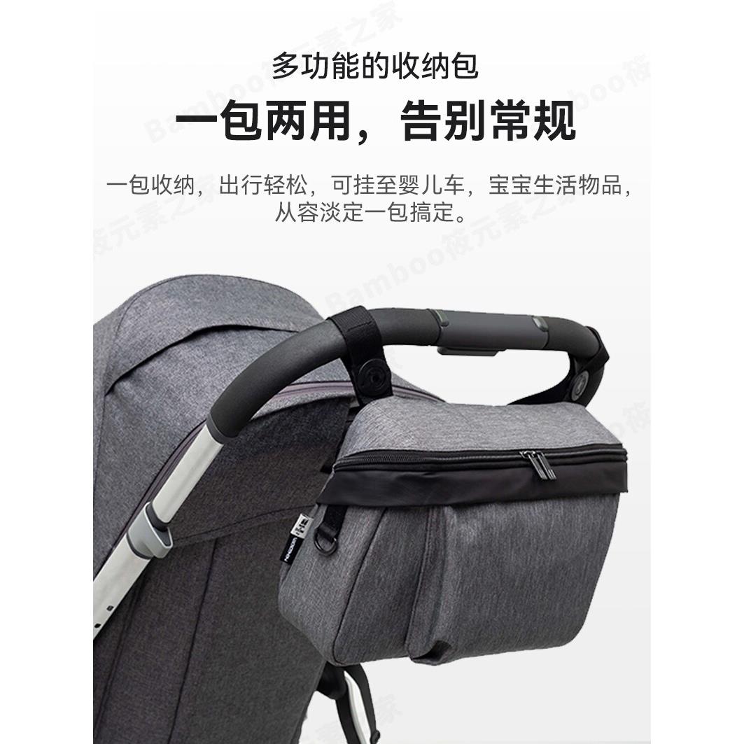 Nik+Dom婴儿车挂袋婴儿婴儿车挂钩袋收纳肩袋婴儿车伞婴儿车收纳