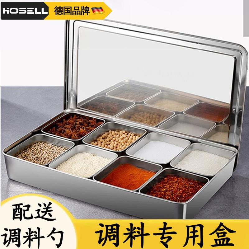 不锈钢厨房八宝盒专用调味盒子商用装小料放配料的六格一体调味盒