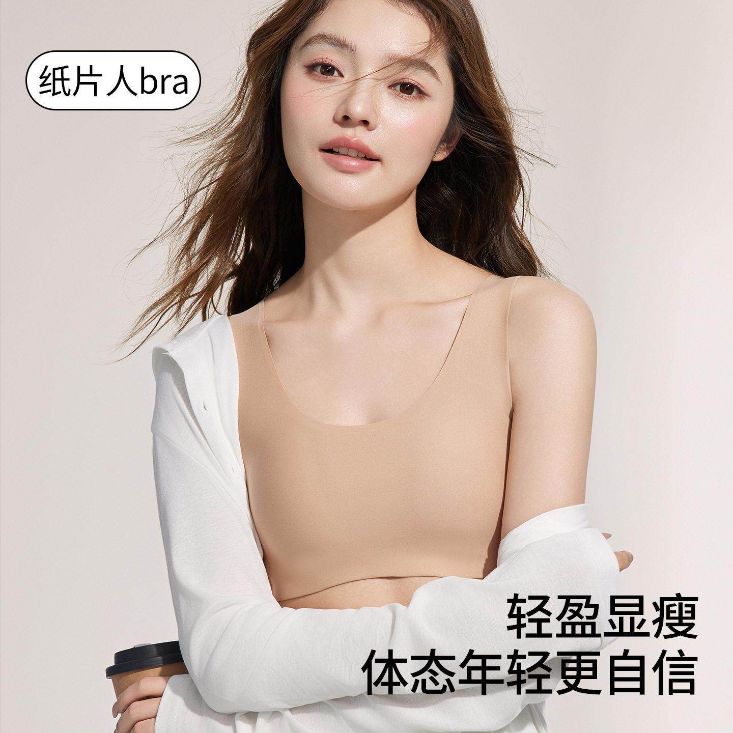 纸片人内衣女大胸显小胸薄款隐形透气粉底液束胸显瘦背心式文胸罩