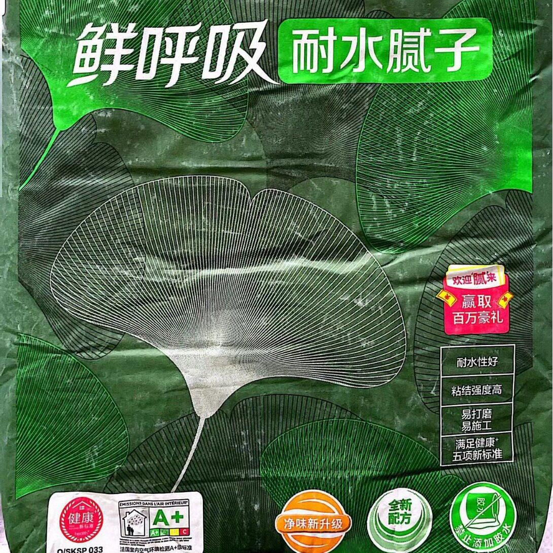 三棵树康家100kg耐潮/鲜呼吸耐水/抗碱腻子粉内墙耐潮抗碱腻子粉