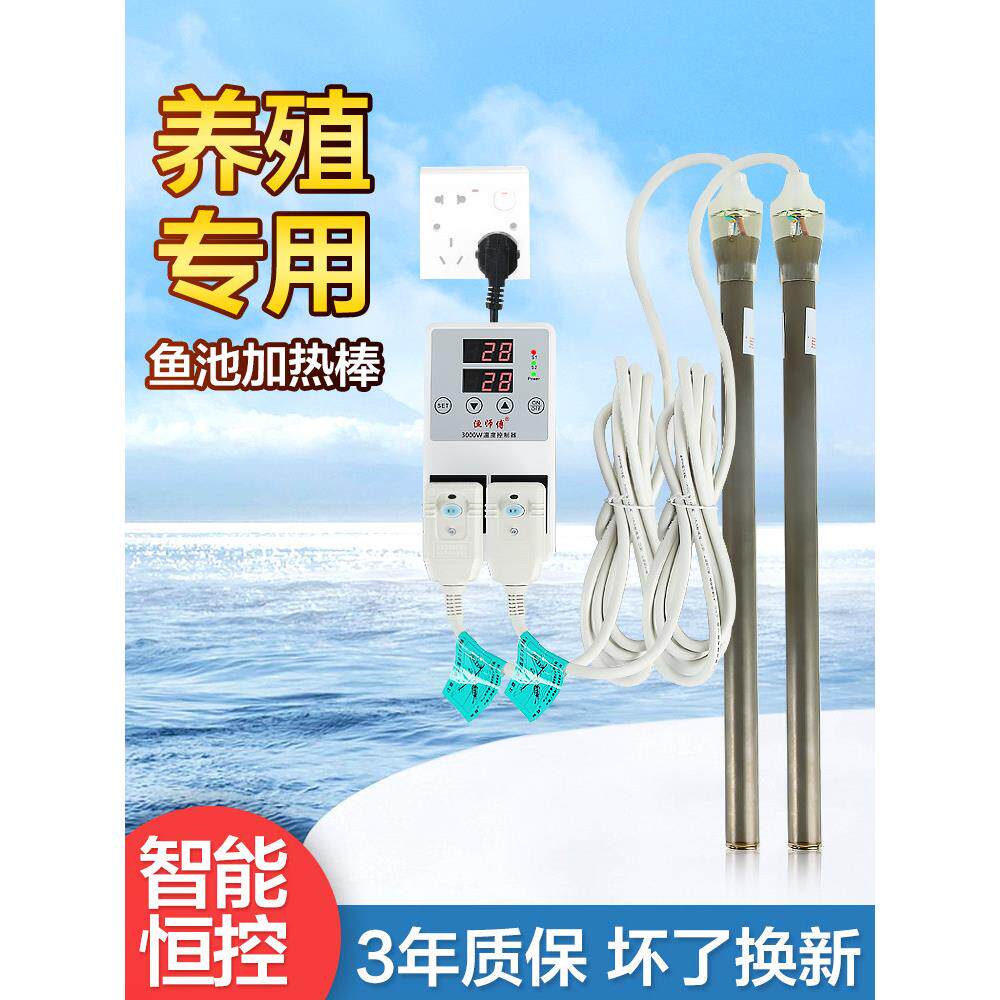 采购产品帆布鱼池，海鲜池，水产对虾，钛加热棒，电加热管，海水