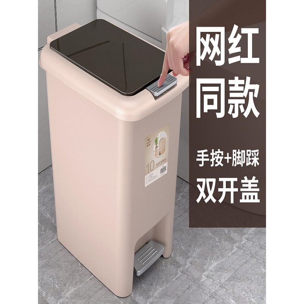 垃圾桶家用厕所卫生间客厅带盖厨房大号有盖脚踩垃圾圾垃桶手纸篓