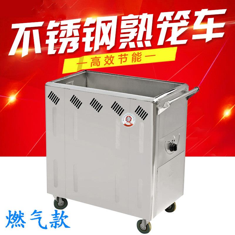 不锈钢燃气熟笼车小蒸笼保温早茶点心车港式早茶点心车送餐手推车