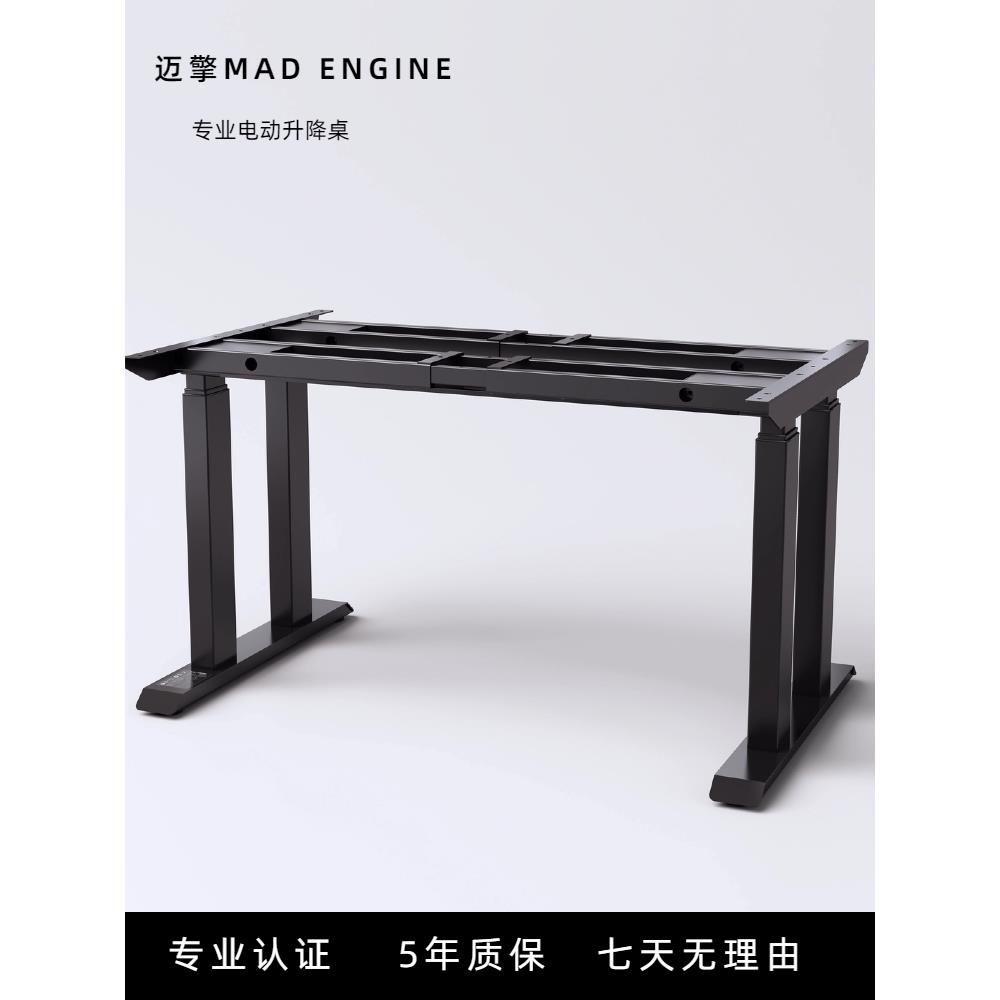 加大电动升降桌腿四电机客厅书桌实木支架智能自动工作台电脑办公