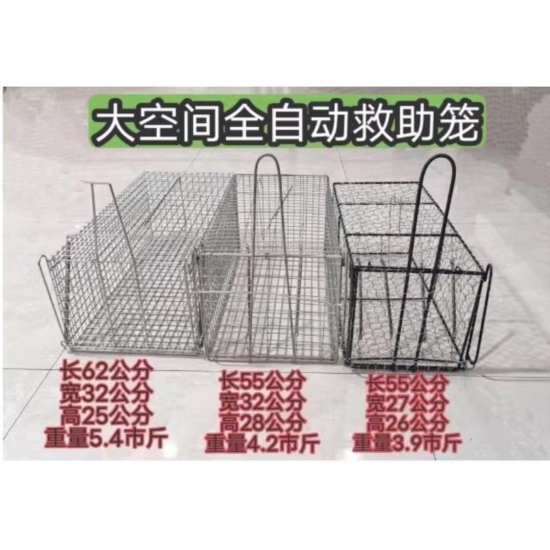 电镀猫笼铁笼猫笼子家用狗笼子长54公分宽30公分高28公分