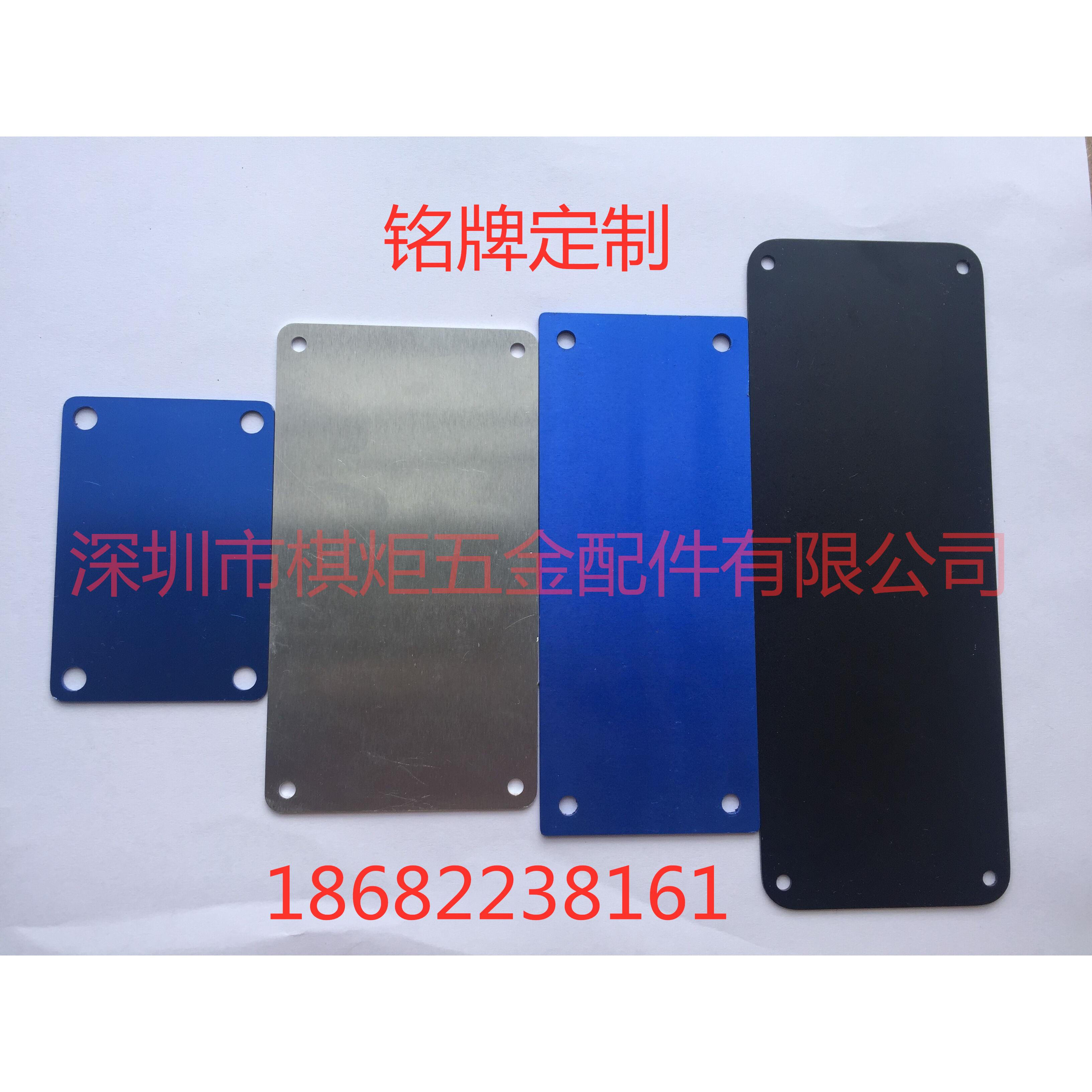 热流道模具ID卡设备铭牌铝标牌机械控制面板锈钢金属标牌网版印刷