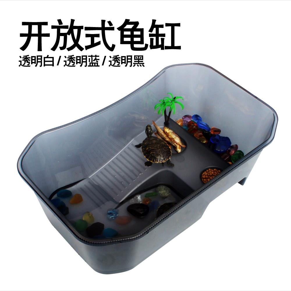 乌龟缸小养龟盆特大号带晒台鱼缸水陆缸塑料活体饲养盒箱火焰锦龟