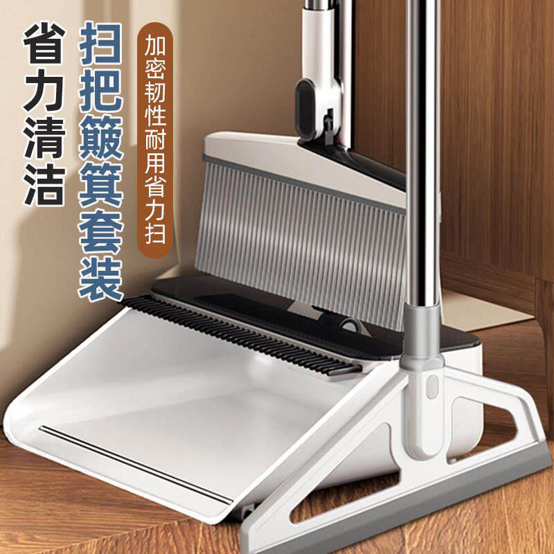 2026新款可伸缩卡齿家用扫把簸箕组合家用懒人干湿两用魔术扫把