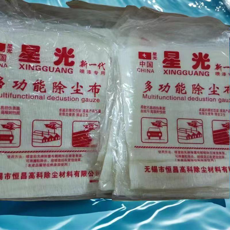 除尘防静电无锡星光牌多功能粘性纱布恒昌高科材料星光除尘布喷漆