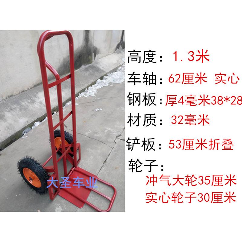 老虎车二轮车单把手推车手拉车仓库物流搬运车转运车铲板车载重王