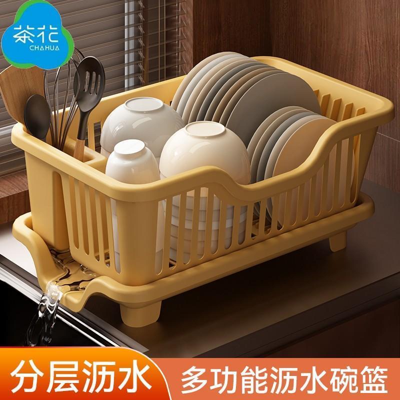 茶花厨房台面碗碟沥水篮水槽置物架塑料餐具家用放碗筷滤水收纳盒