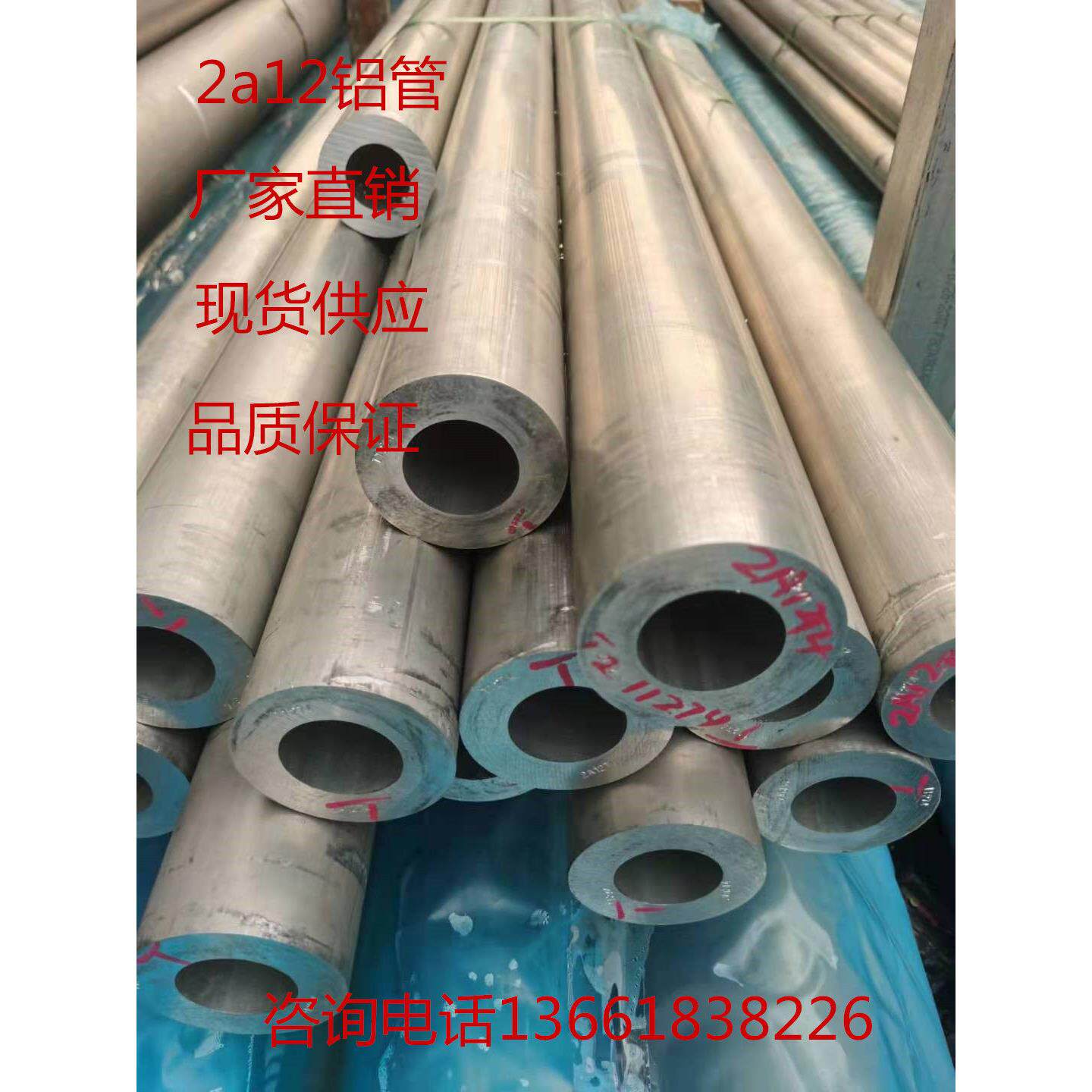 6061 铝管 铝圆管铝合金管外径5-600mm规格齐全铝空心管6063铝管
