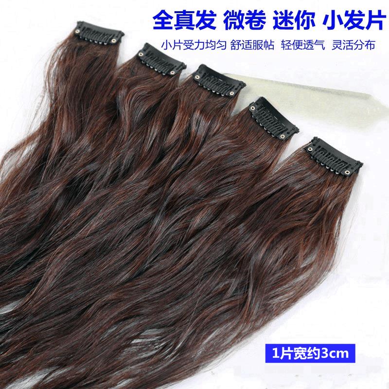 真发单卡发片水波纹卷发片长发蓬松微卷大波浪假发一卡卷发接发片