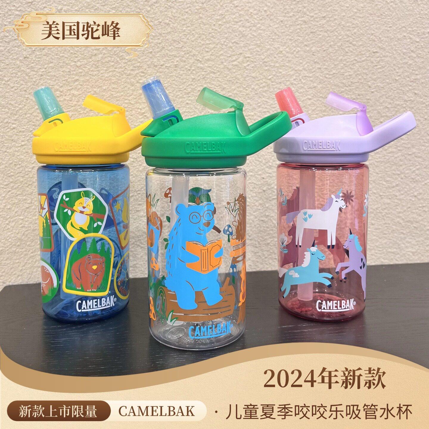 美国camelbak驼峰水杯儿童水壶塑料杯便携幼儿园保温不锈钢吸管杯