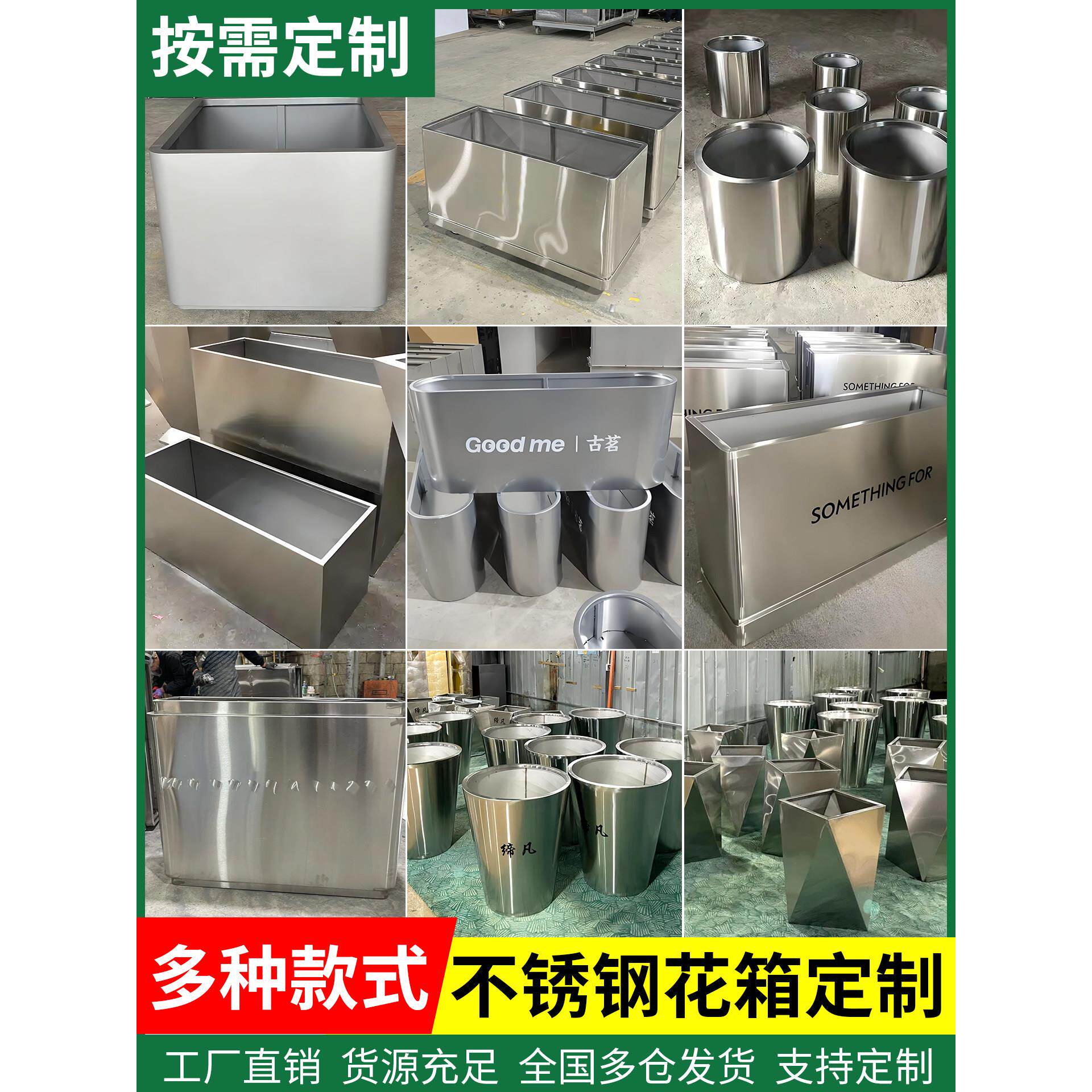 阳台不锈钢花箱定制异形卡台阶花池露台花坛花园别墅庭院组合花槽