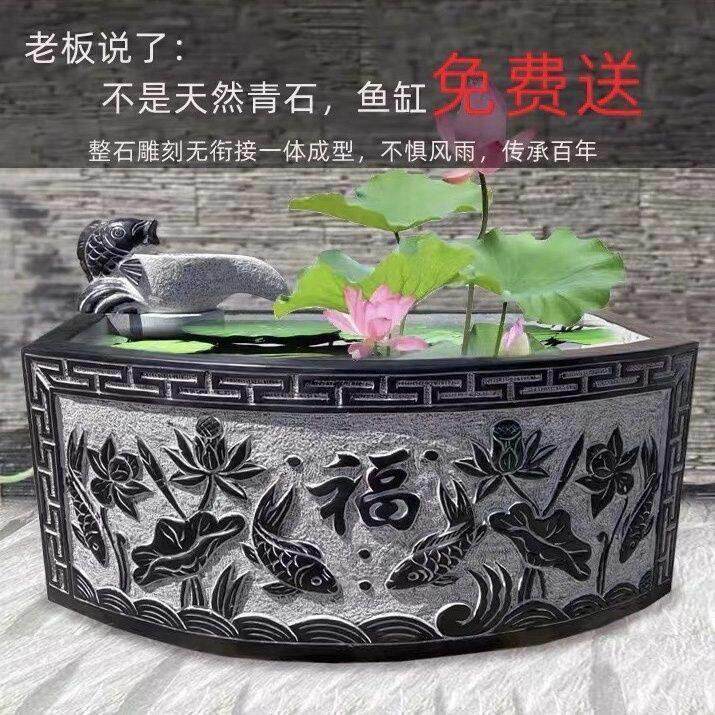 石青石仿古石雕花盆流水水缸鱼缸庭院户外荷花养鱼池摆件石缸石槽