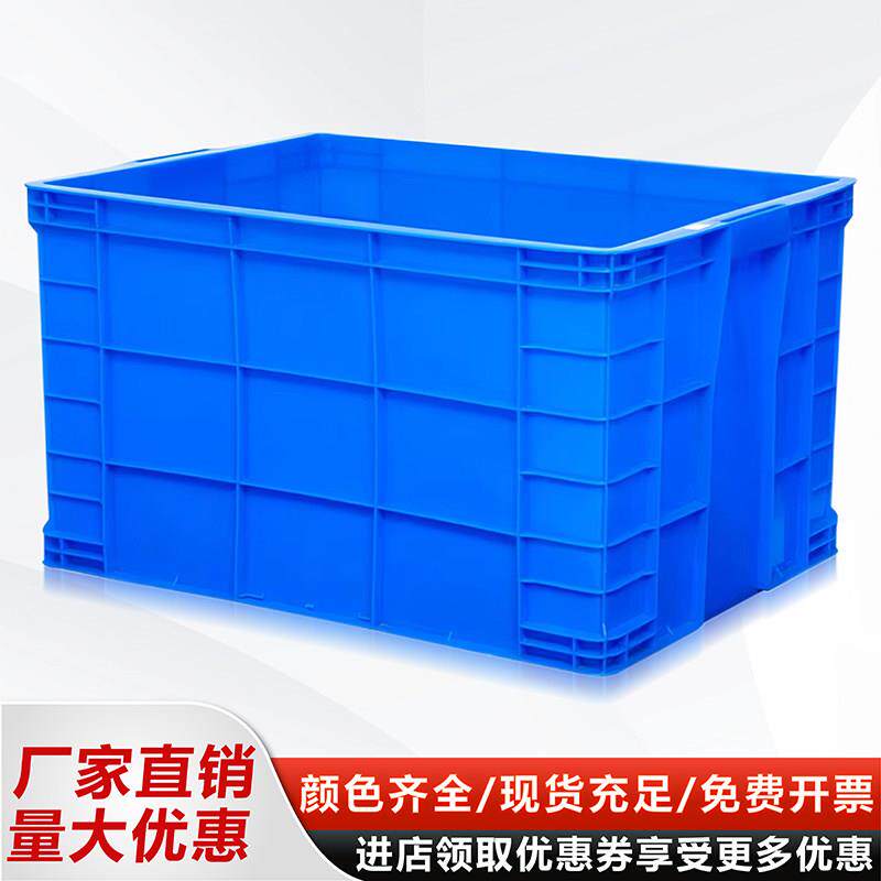 755特大号塑料周转箱长方形加厚带盖子胶框服装收纳筐过滤养鱼龟