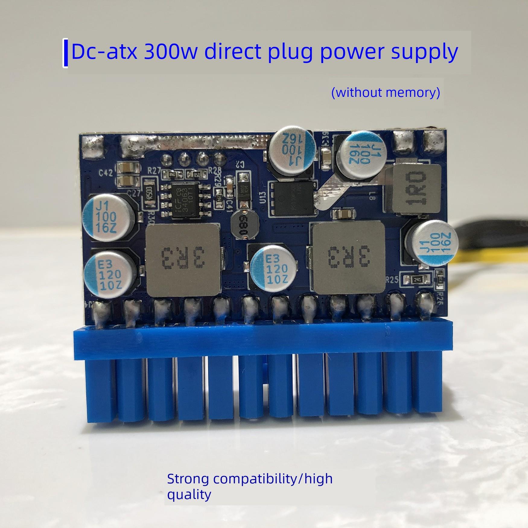 联达DC-ATX300W迷你ITX直插电源模块转换板软路由12V大功率秒250