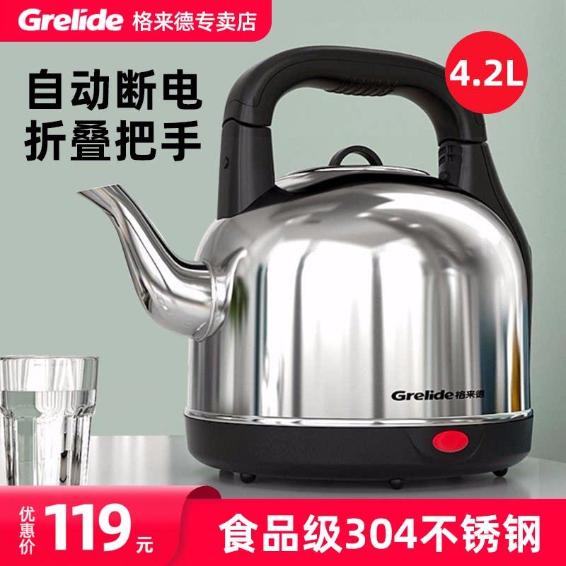 Grelide/格来德 242S电热水壶304不锈钢家用大容量烧水壶自动断电